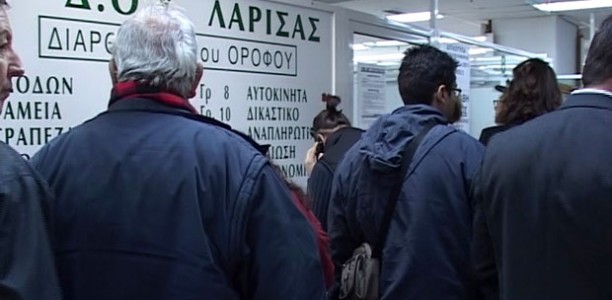 Οδηγίες της ΓΓΔΕ προς τις ΔΟΥ για τους πλειστηριαμούς σπιτών